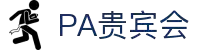 PA贵宾会·(中国)集团 - PlayAce